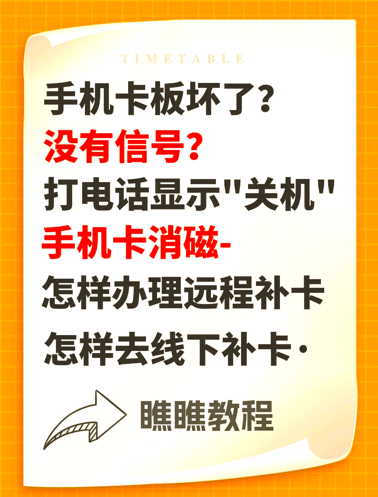 手机好卡是什么原因(手机好卡是什么原因啊)