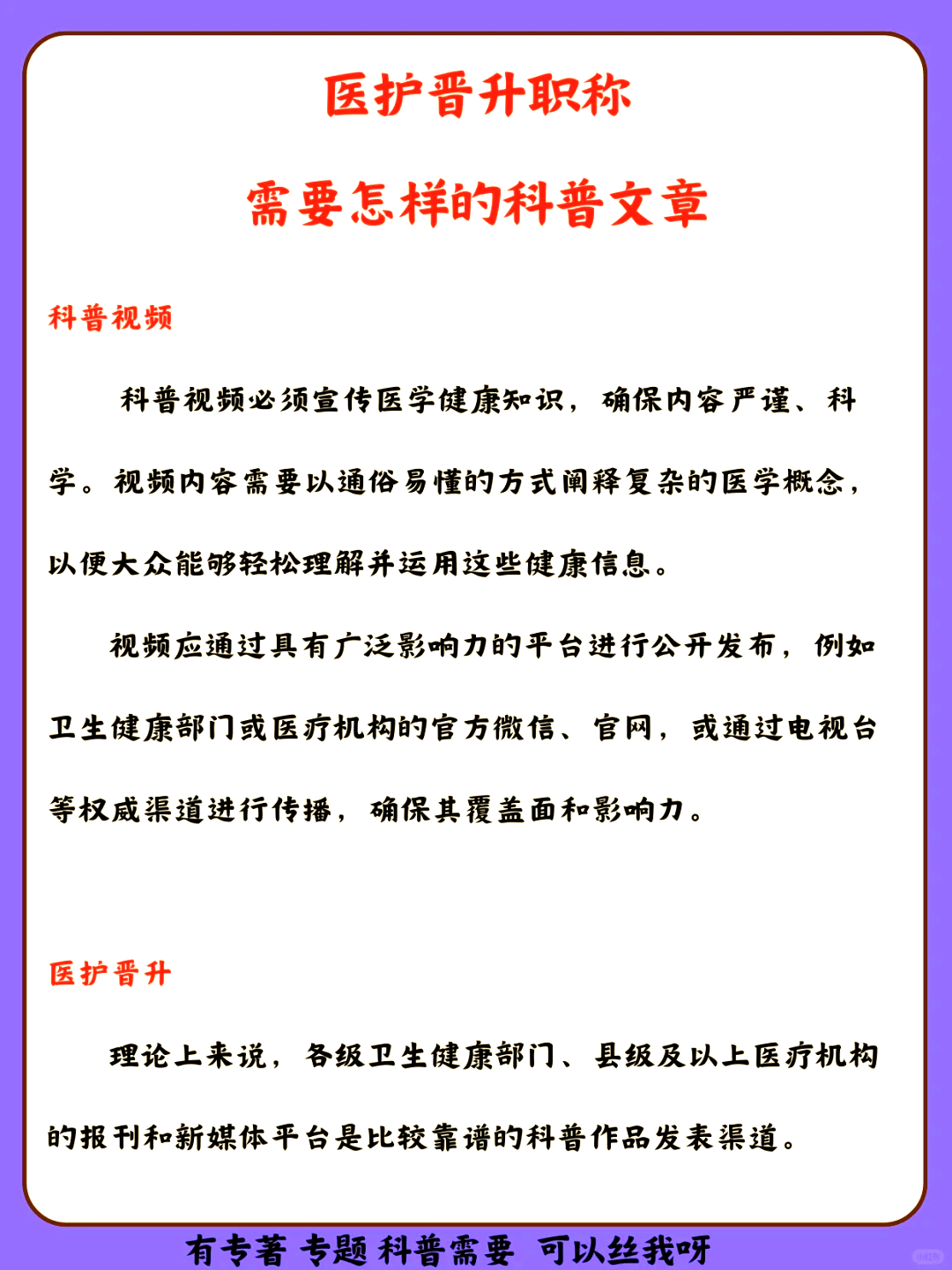 资讯文章撰写要求(资讯文章撰写要求有哪些)