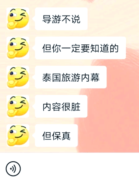 肛腸醫(yī)院號販子電話，去北京看病指南必知-的簡單介紹