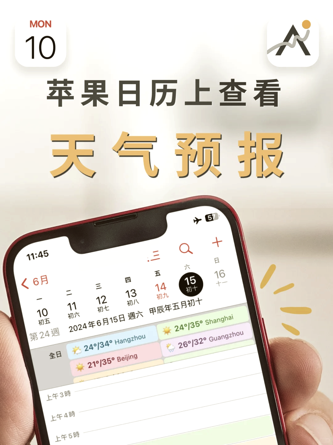 去年天气查询在线 去年天气查询在线