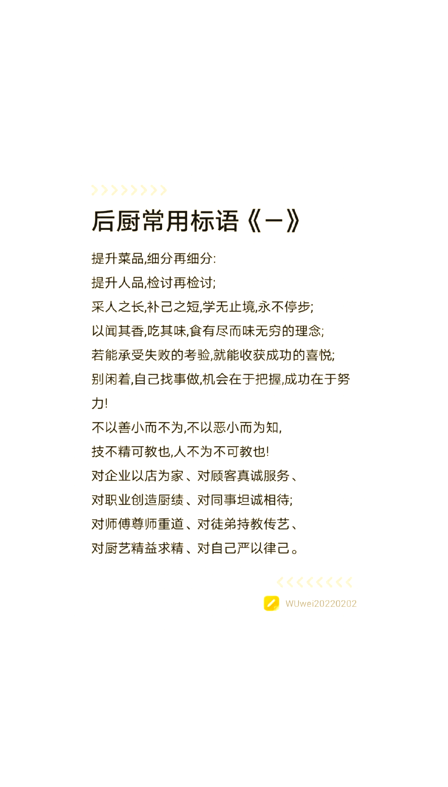 《厨房系列短文合集》