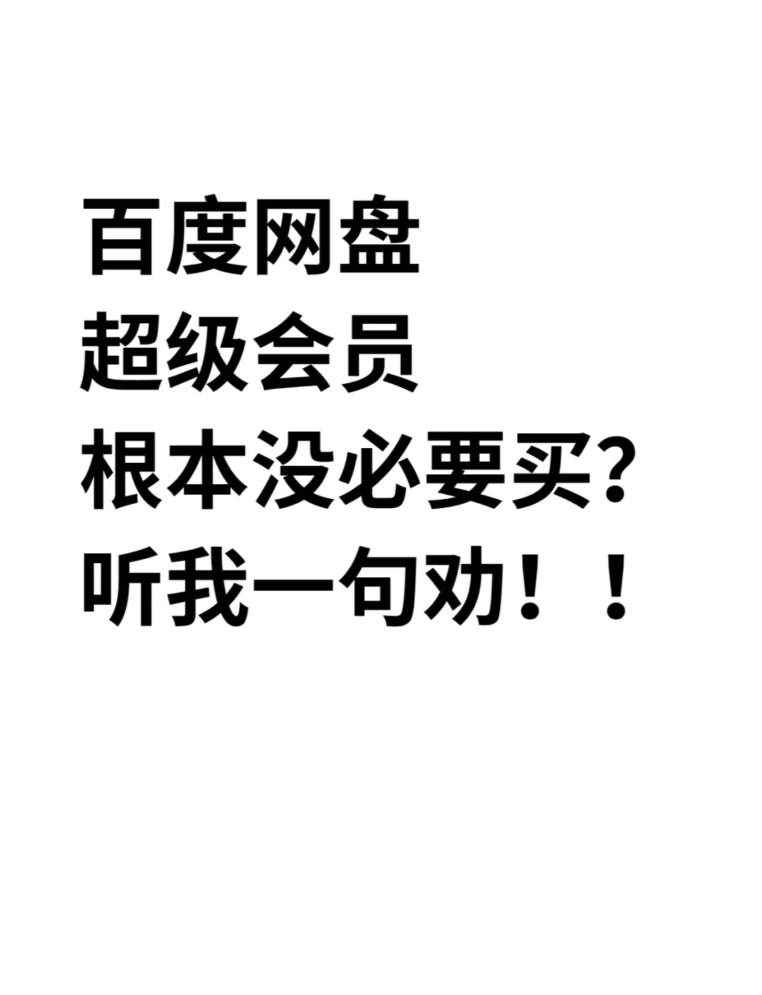 刷网课加速网站(刷网课视频加速器)