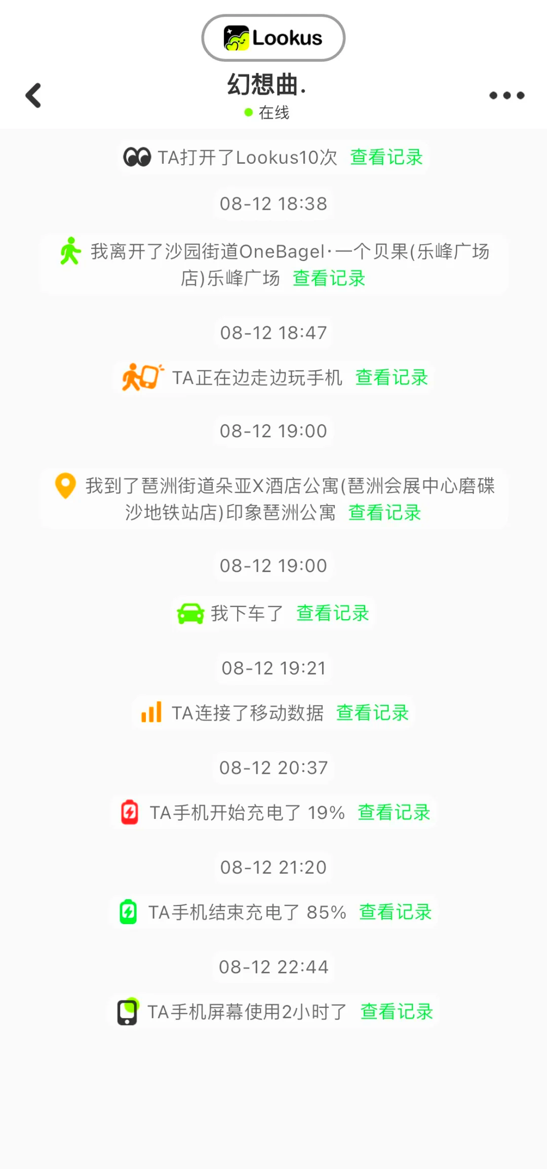 关闭网络共享，关闭网络共享服务有什么影响
