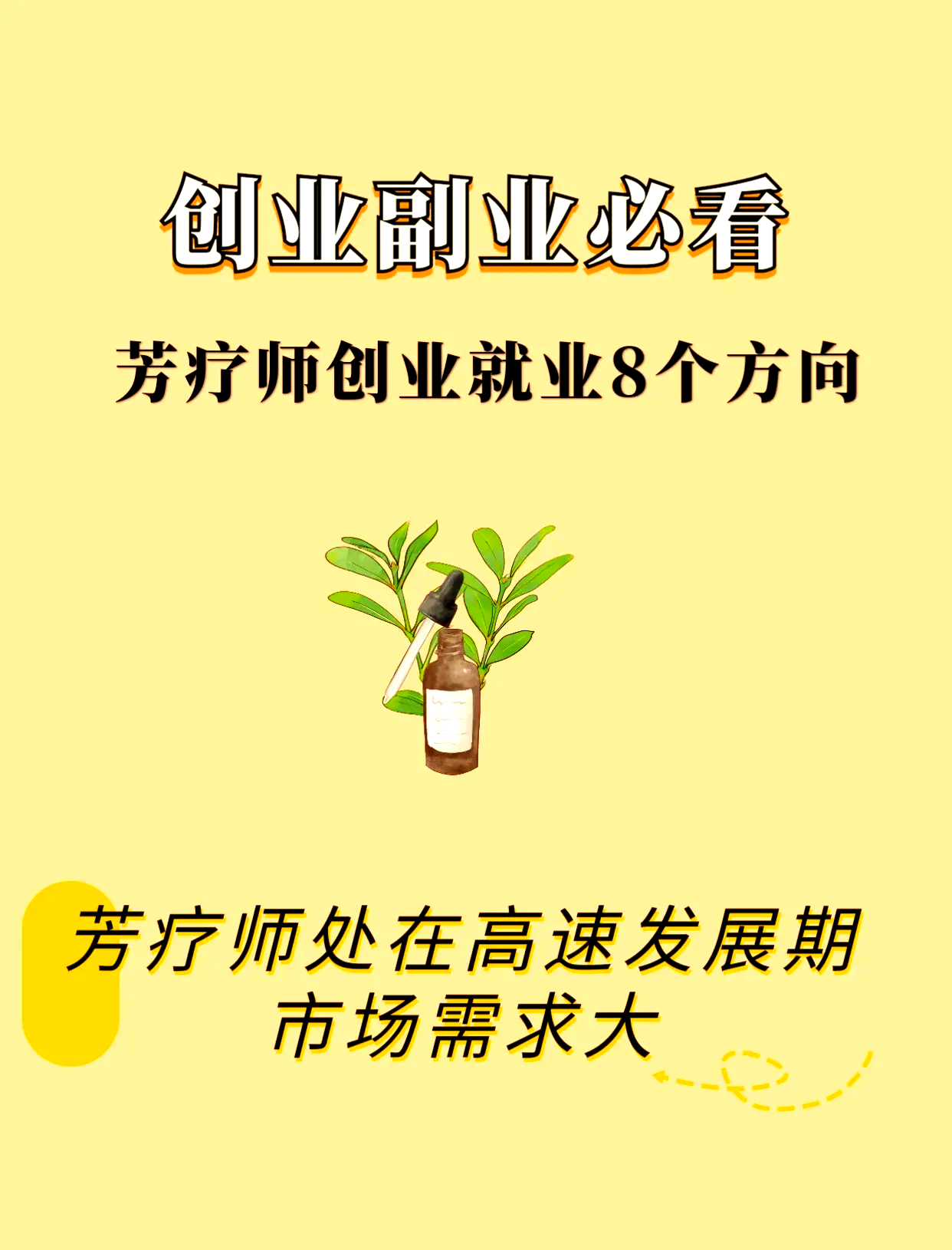 服务类的创业方向(服务行业创业方向项目)