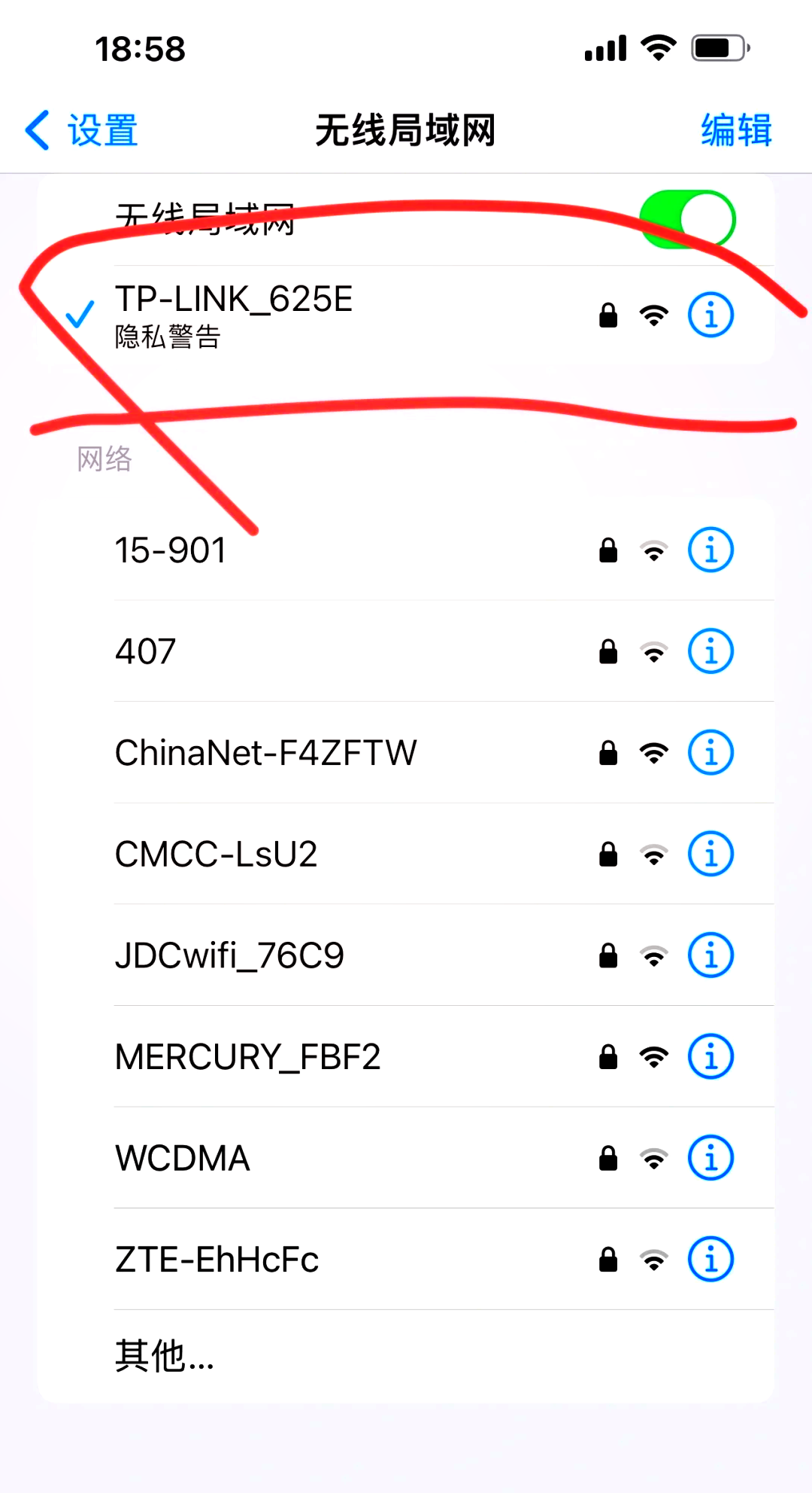 苹果手机可以连热点连不上无线网(苹果可以连接热点不能连接wifi)