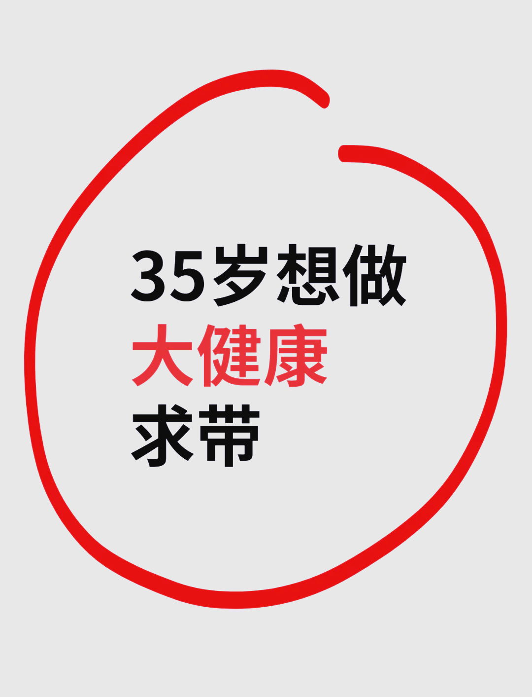 适合个人投资的大健康项目名称(适合个人投资的大健康项目名称是什么)