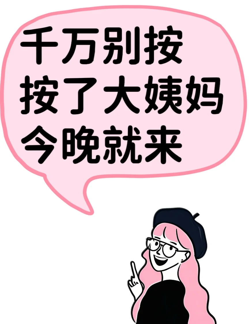 姨妈和妈妈的鼓励3d动漫