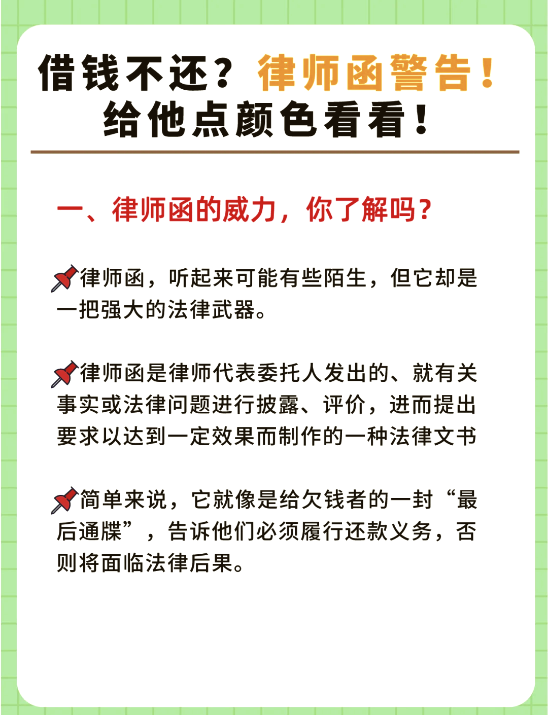 逾期欠款上门催收怎么处理?(逾期 上门)