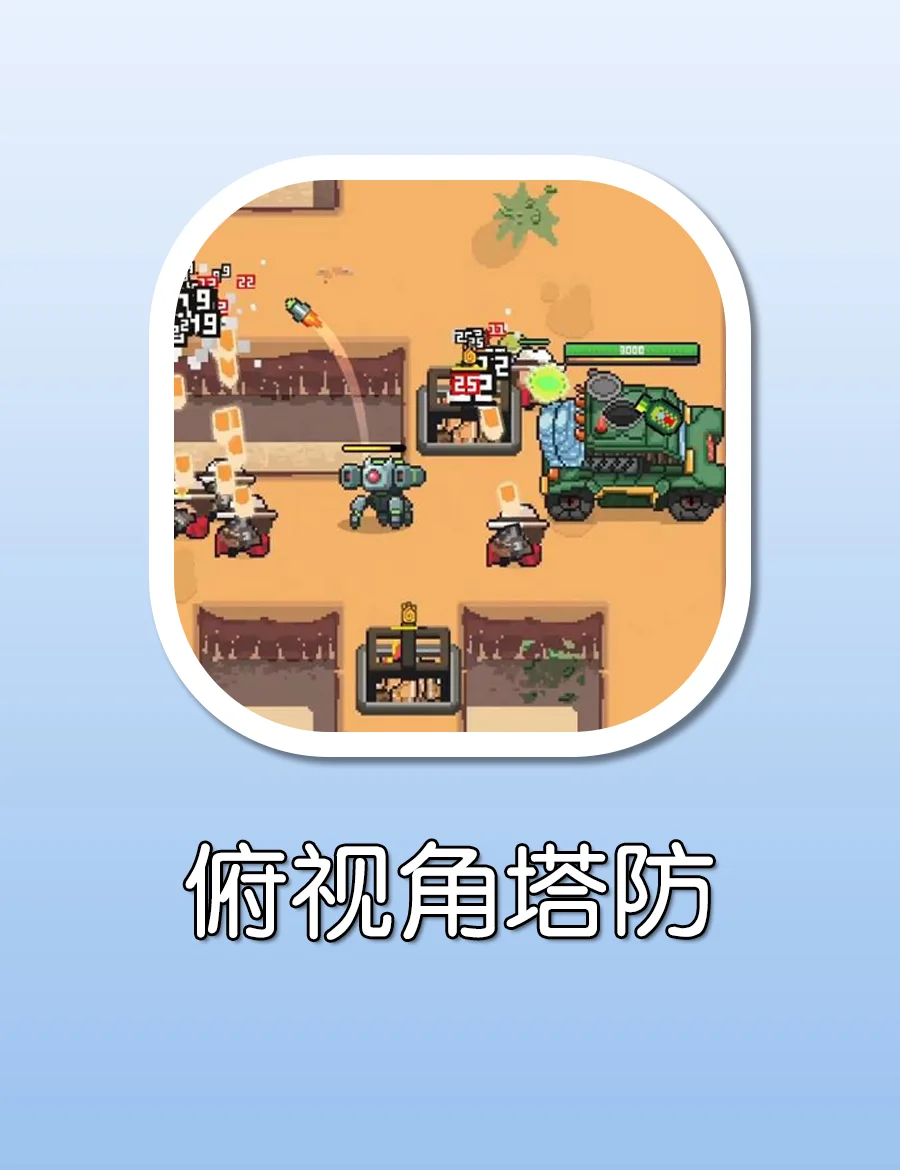 像素风动作手游(像素动作手机游戏)