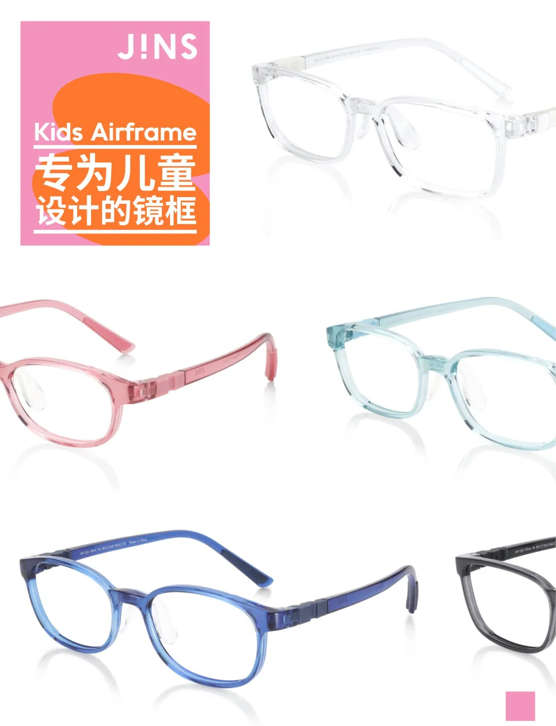 眼镜框十大品牌名字(眼镜框十大品牌名字大全) 眼镜框十大品牌名字(眼镜框十大品牌名字大全)