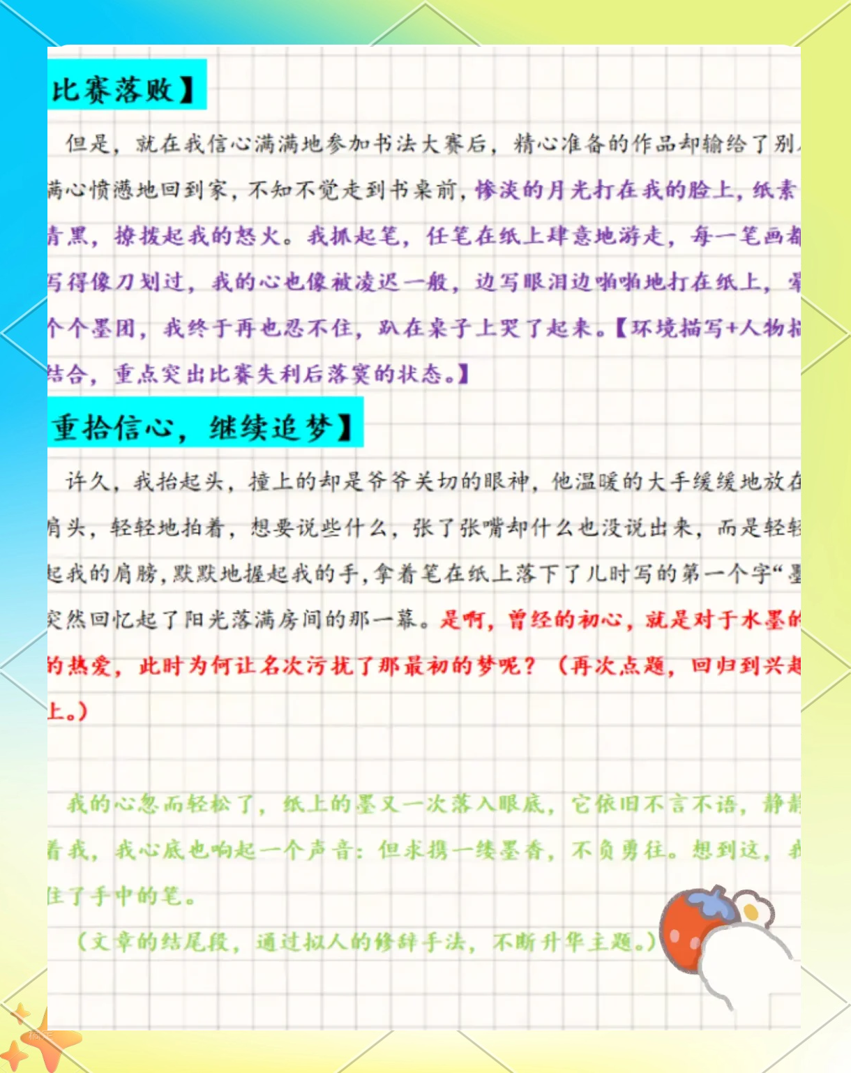中考语文综合实践活动方案（传统文化主题）的简单介绍
