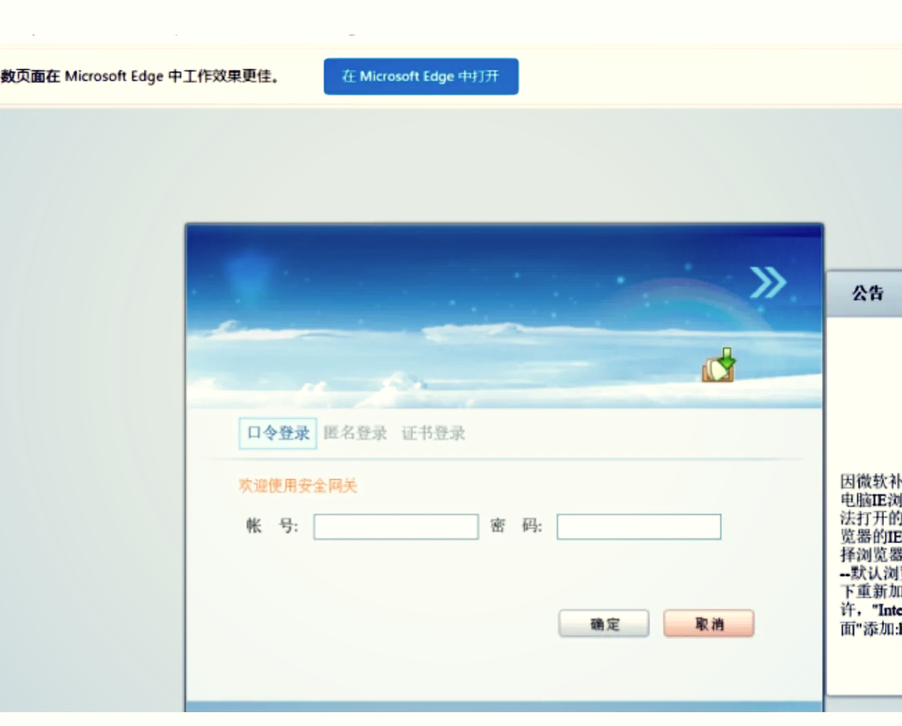 ie浏览器搜索引擎改为必应=ie浏览器默认搜索引擎选择哪个