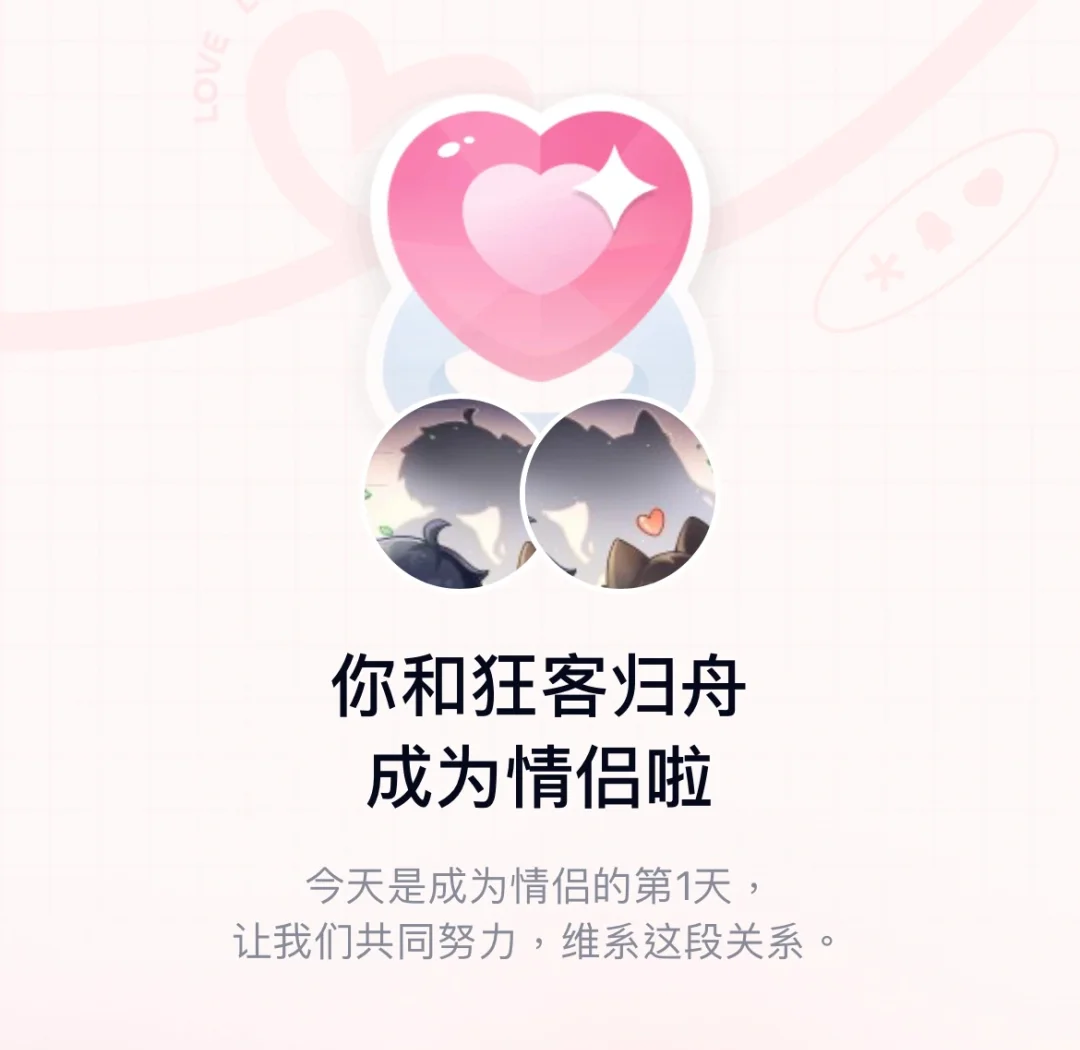 怎么分享QQ情侣空间=怎么分享情侣空间给好友