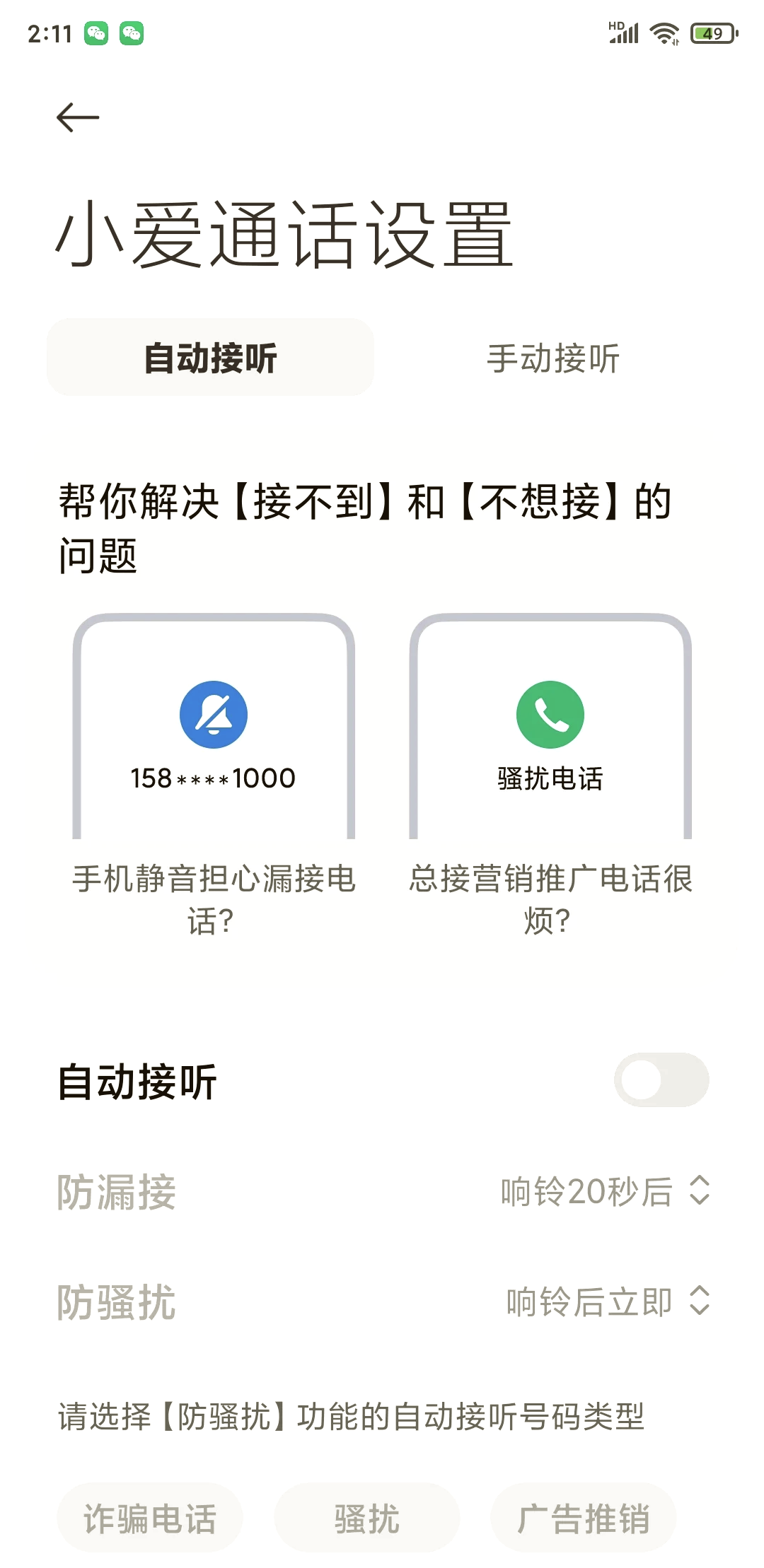 为什么不能呼叫转移(为什么不能回娘家坐月子)