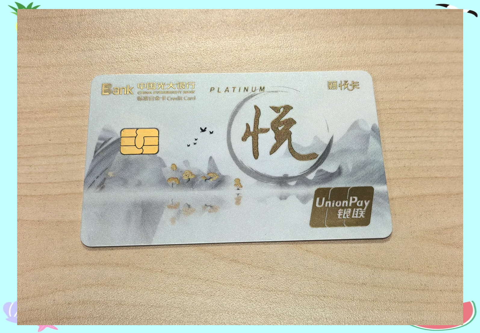光大卡信用卡电话(光大信用卡400电话号码)