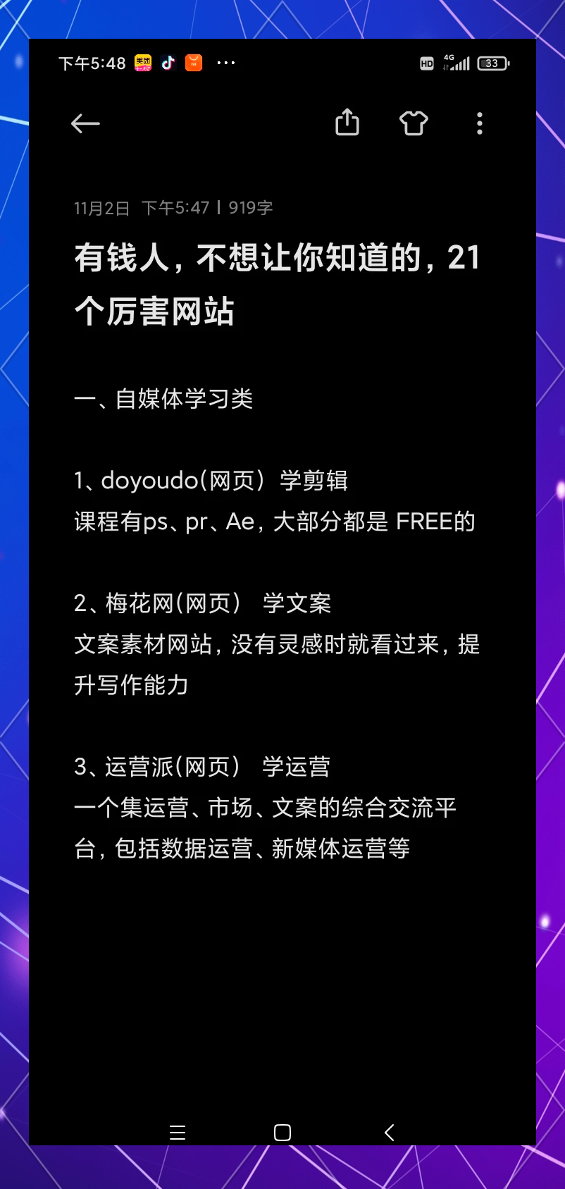 想开个网站怎样开=想开个网站怎样开直播
