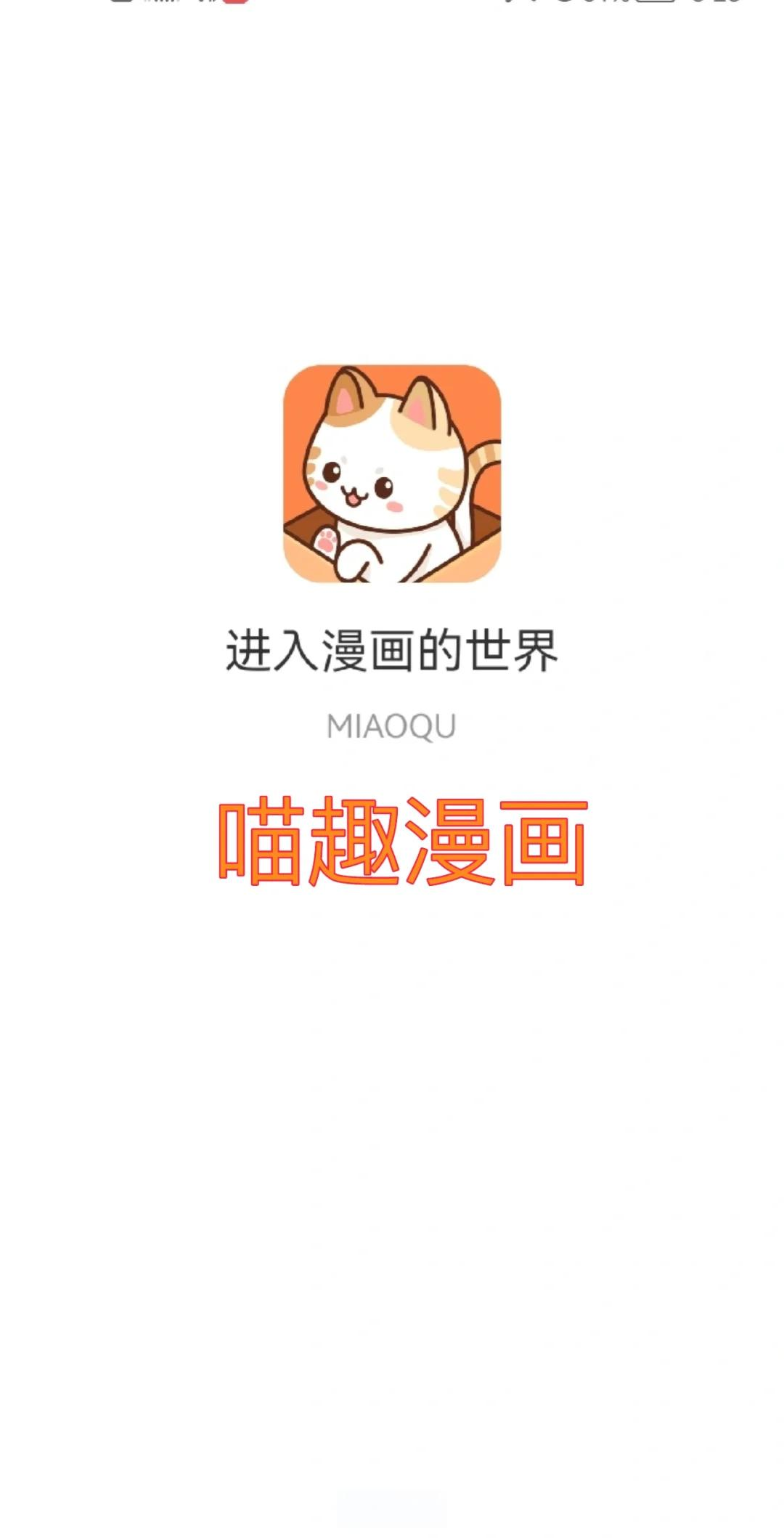漫画用什么软件(漫画用什么软件画)