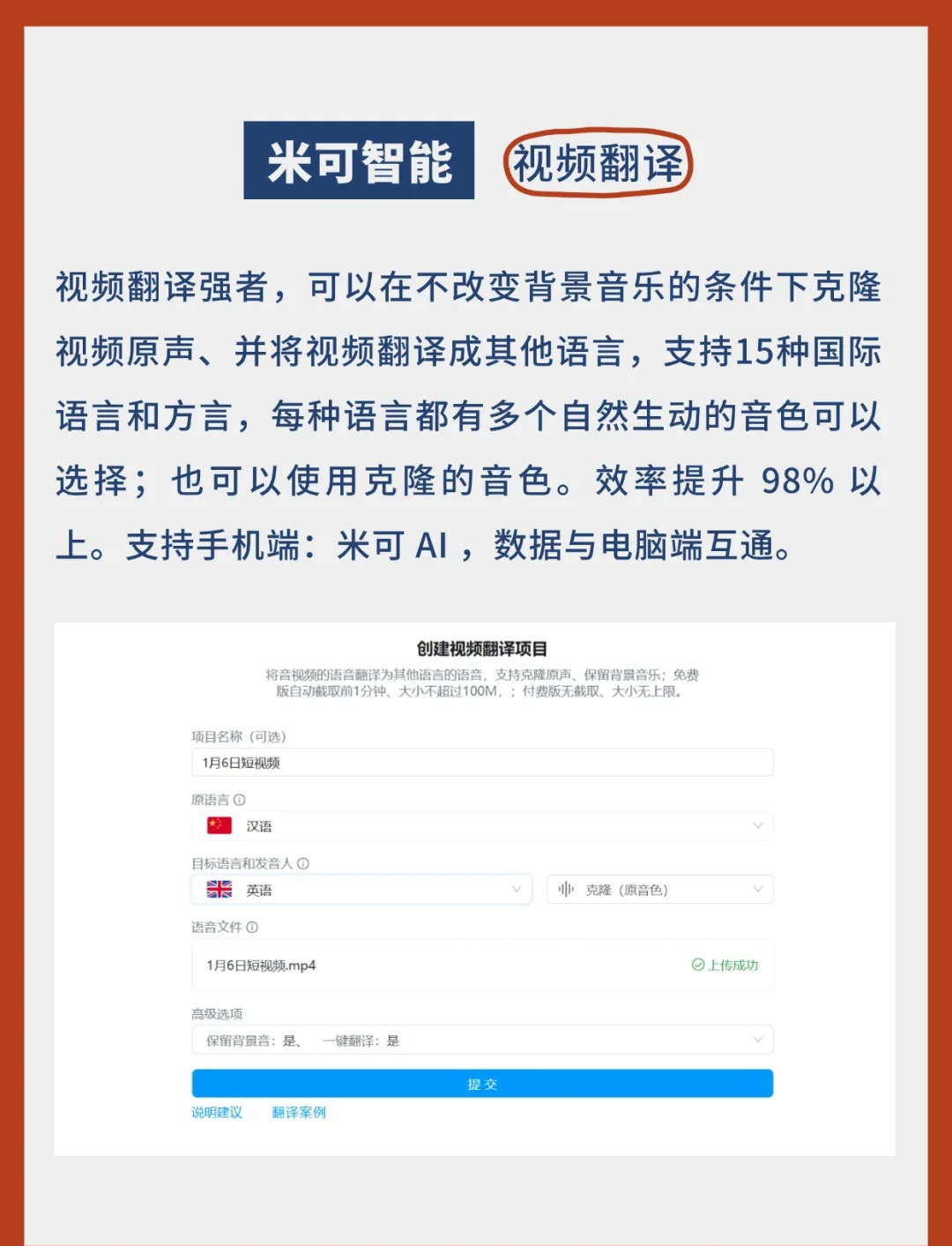 免费翻译软件=免费翻译软件拍照翻译器