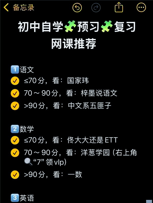 关于刷网课平台排名前十的信息