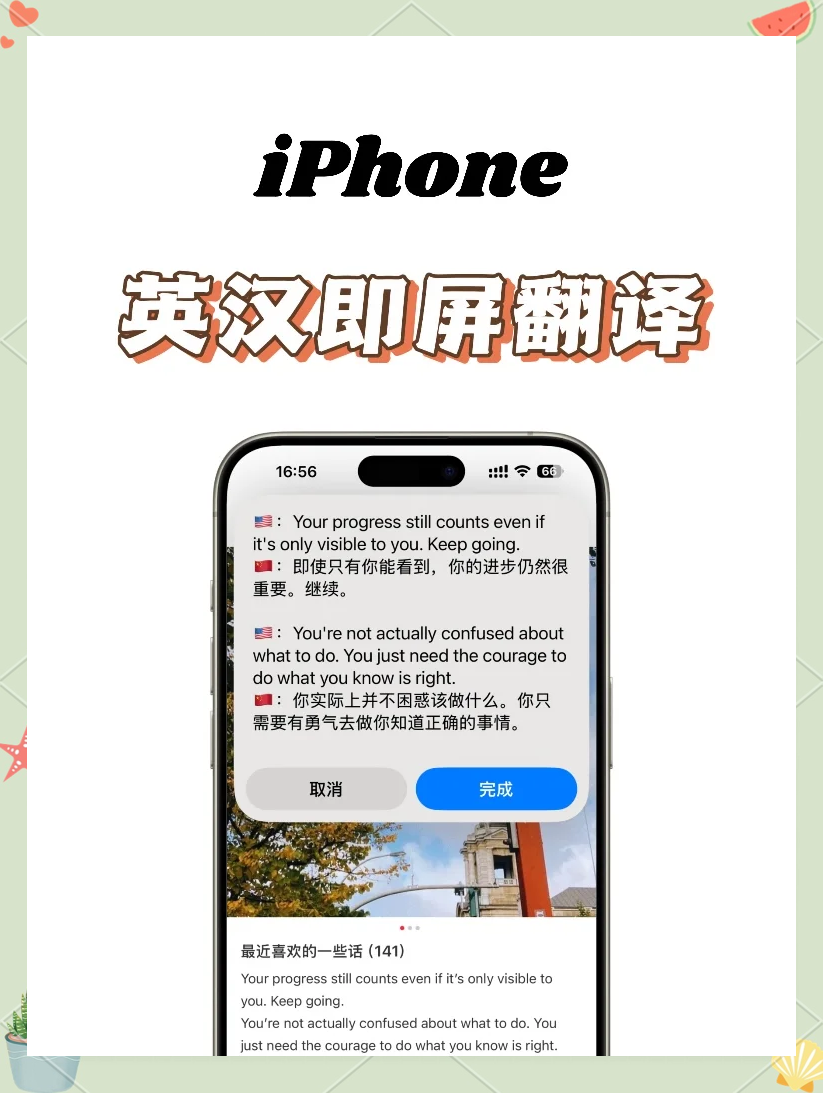 游戏翻译器免费翻译app=游戏翻译器免费翻译中文转换成英文的软件有哪些