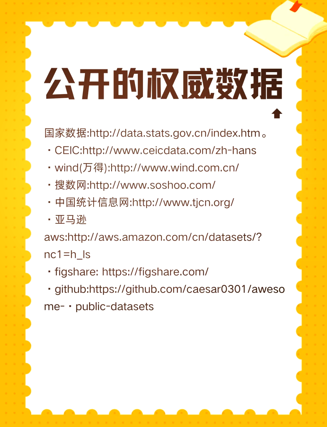 免费大数据分析网站=免费大数据分析网站加拿大