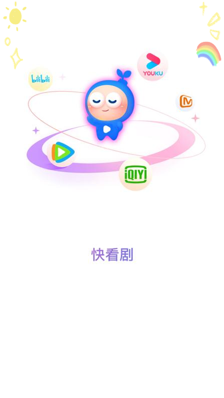 苹果手机免费追剧软件=苹果手机免费追剧软件carte