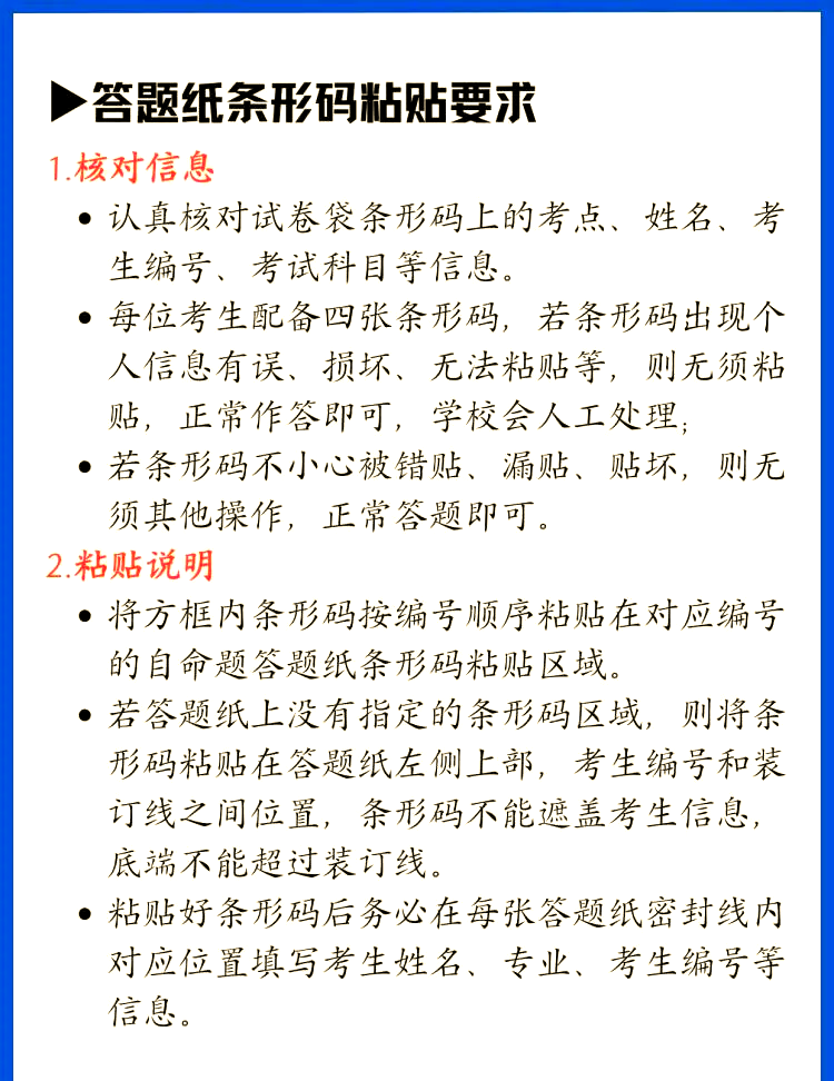 包含学习通粘贴复制答题的词条