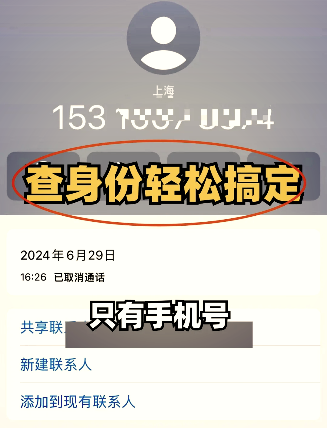 手机查重免费=手机查重免费网站
