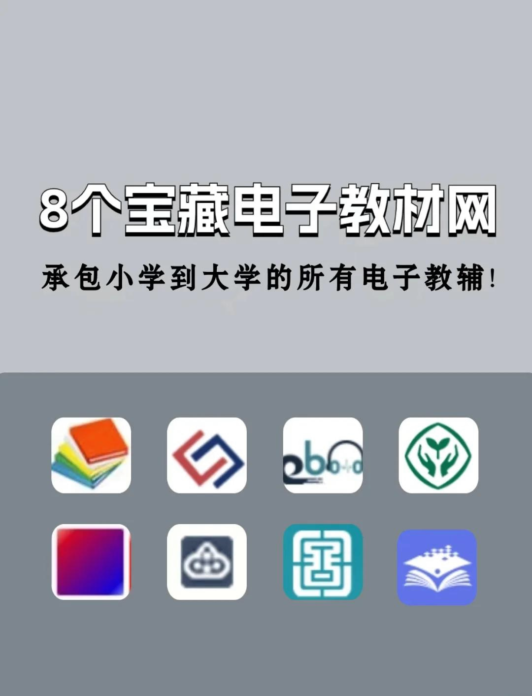免费电子书（免费的电子书阅读软件最好）