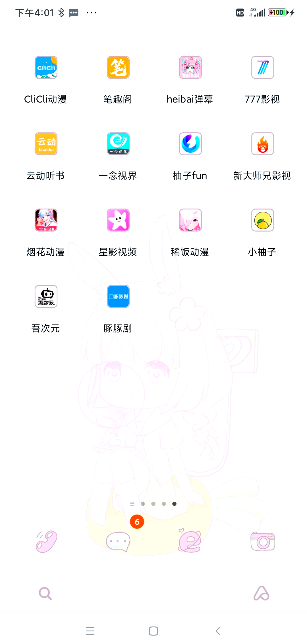 土豪漫画app（土豪漫画app介绍） 土豪漫画app（土豪漫画app先容
）《土豪漫画app官方版》 漫画点评