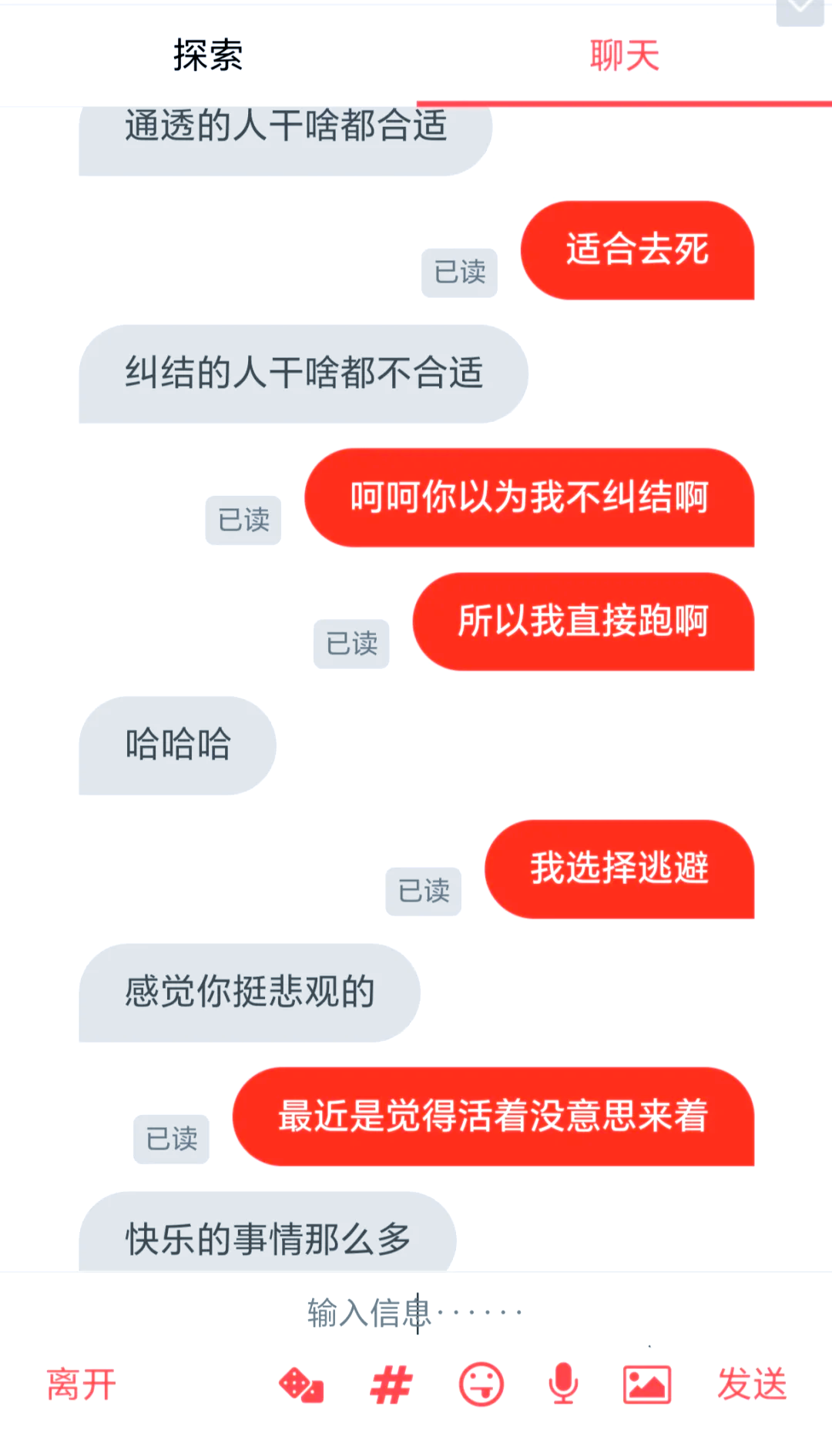 在线随机匿名聊天网页,在线匿名聊天的聊天软件 在线随机匿名聊天网页,在线匿名聊天的聊天软件