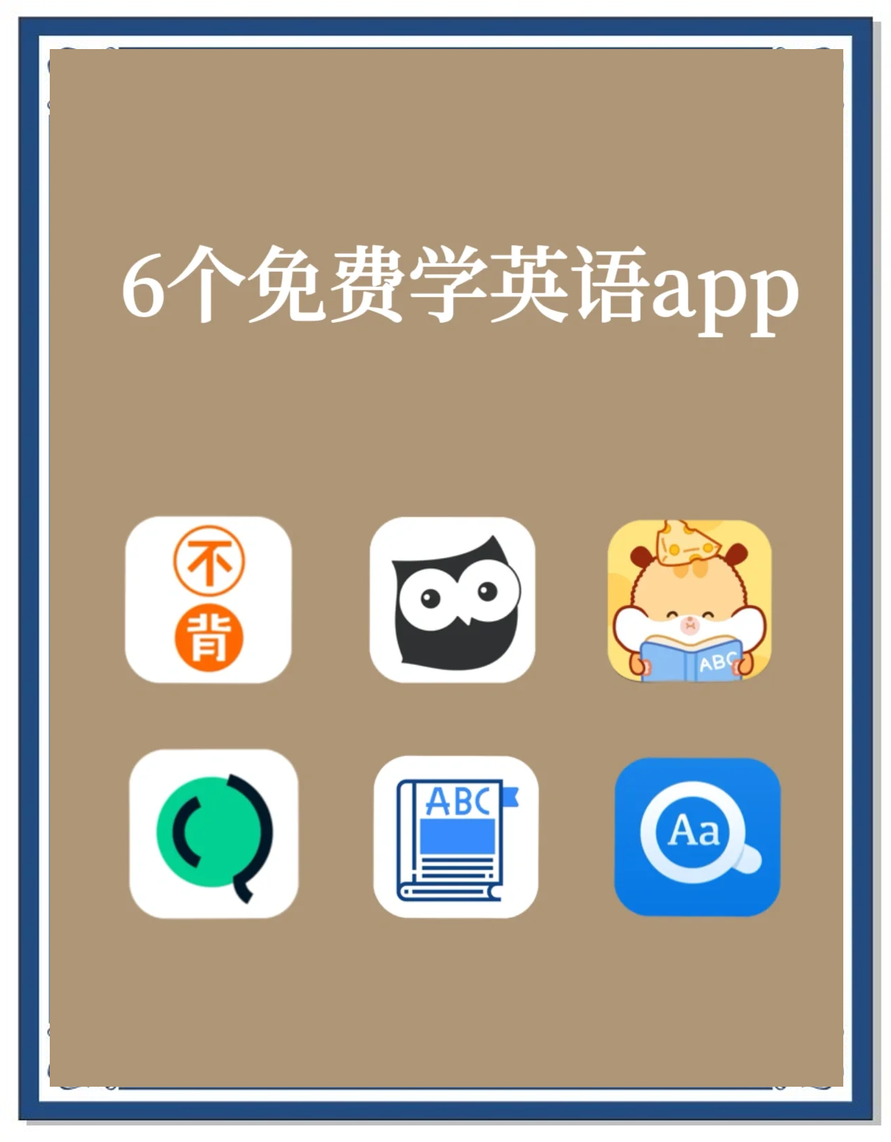 最前沿的英语新闻资讯app的简单介绍