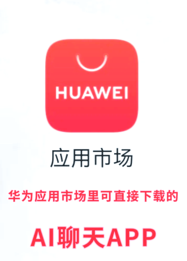 华为应用宝=华为应用宝权限设置在哪里打开
