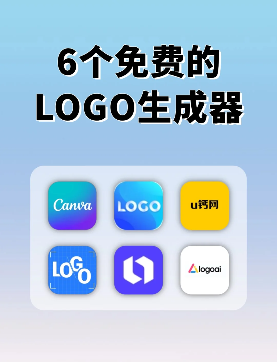 字母符号生成器