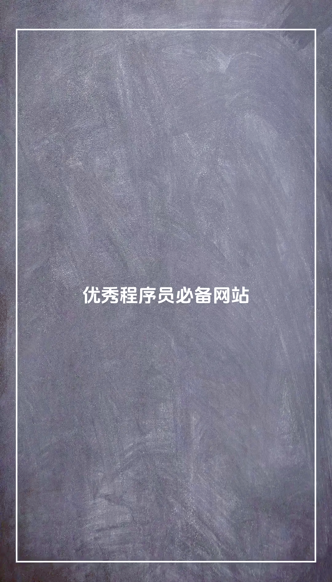 超星慕课刷题浏览器(超星慕课刷课会被发现)