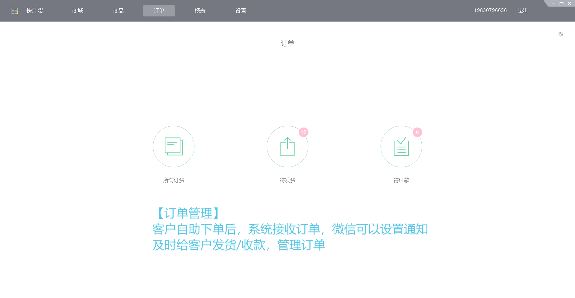 qq说说赞在线自助下单业务的简单介绍
