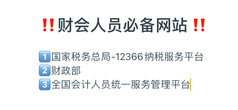 财经人网站(财经wang)