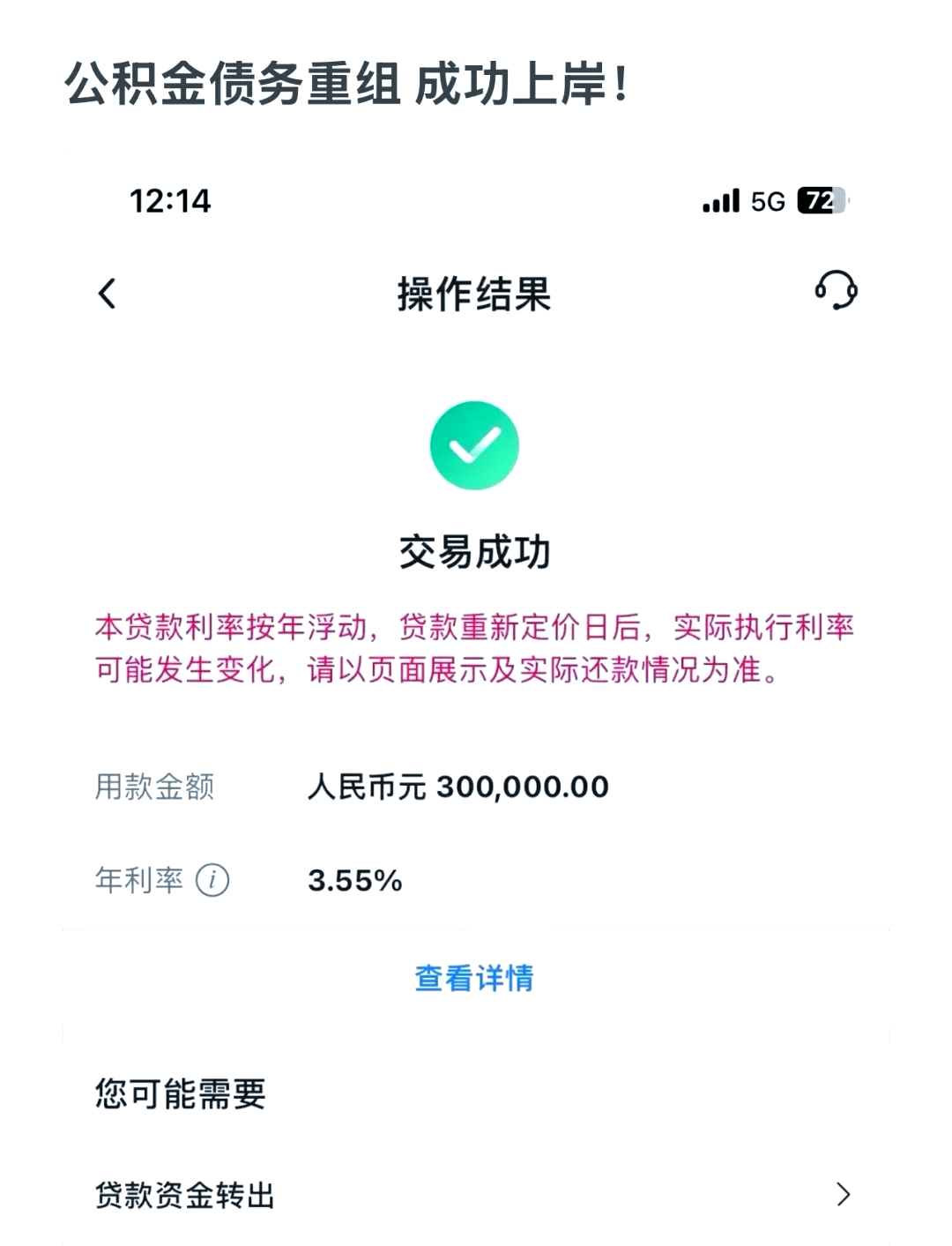 最新公积金卡小额取现方法分析(最方便真实的宣威公积金卡小额取现什么意思方法)