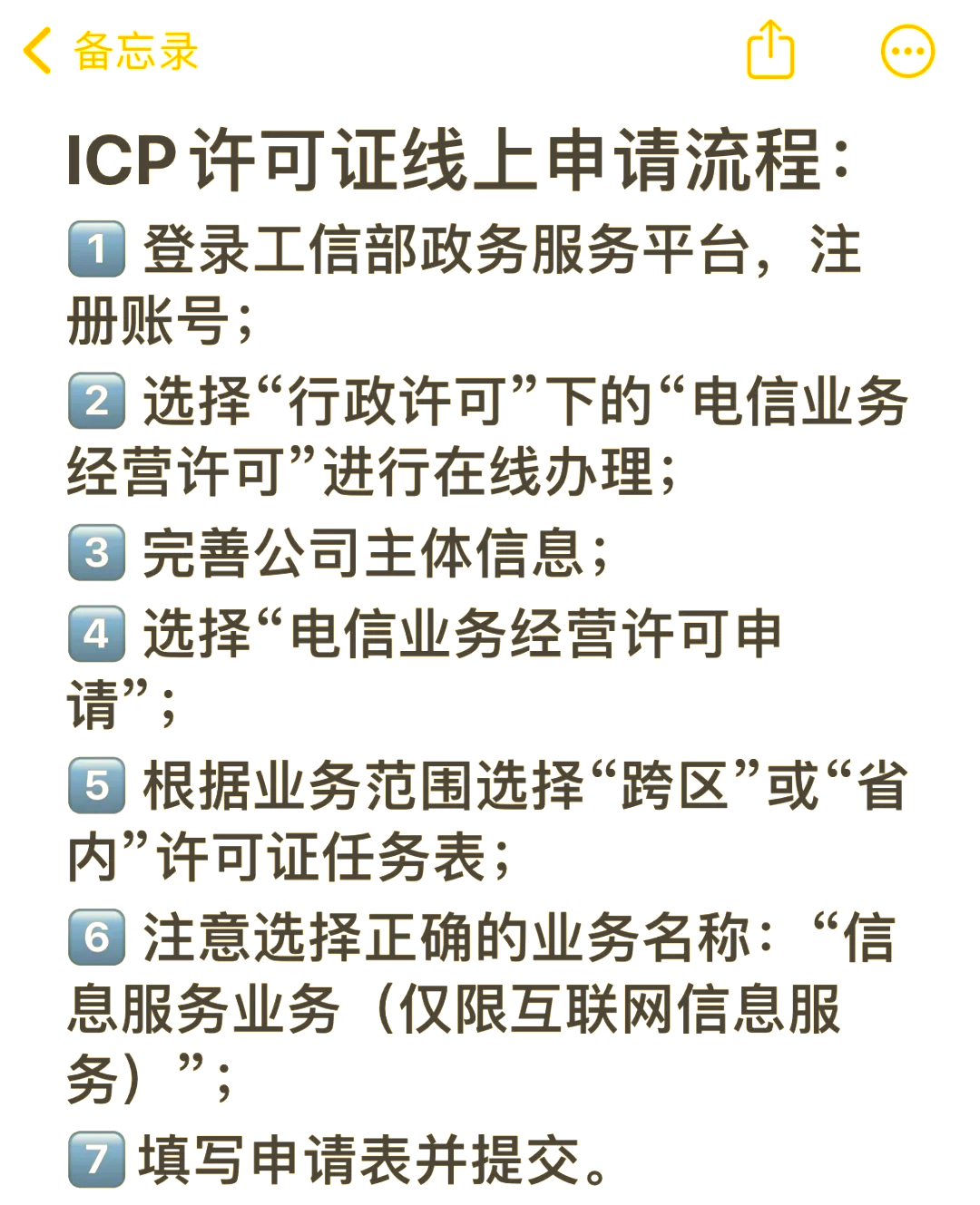 icp查询=icp备案查询系统