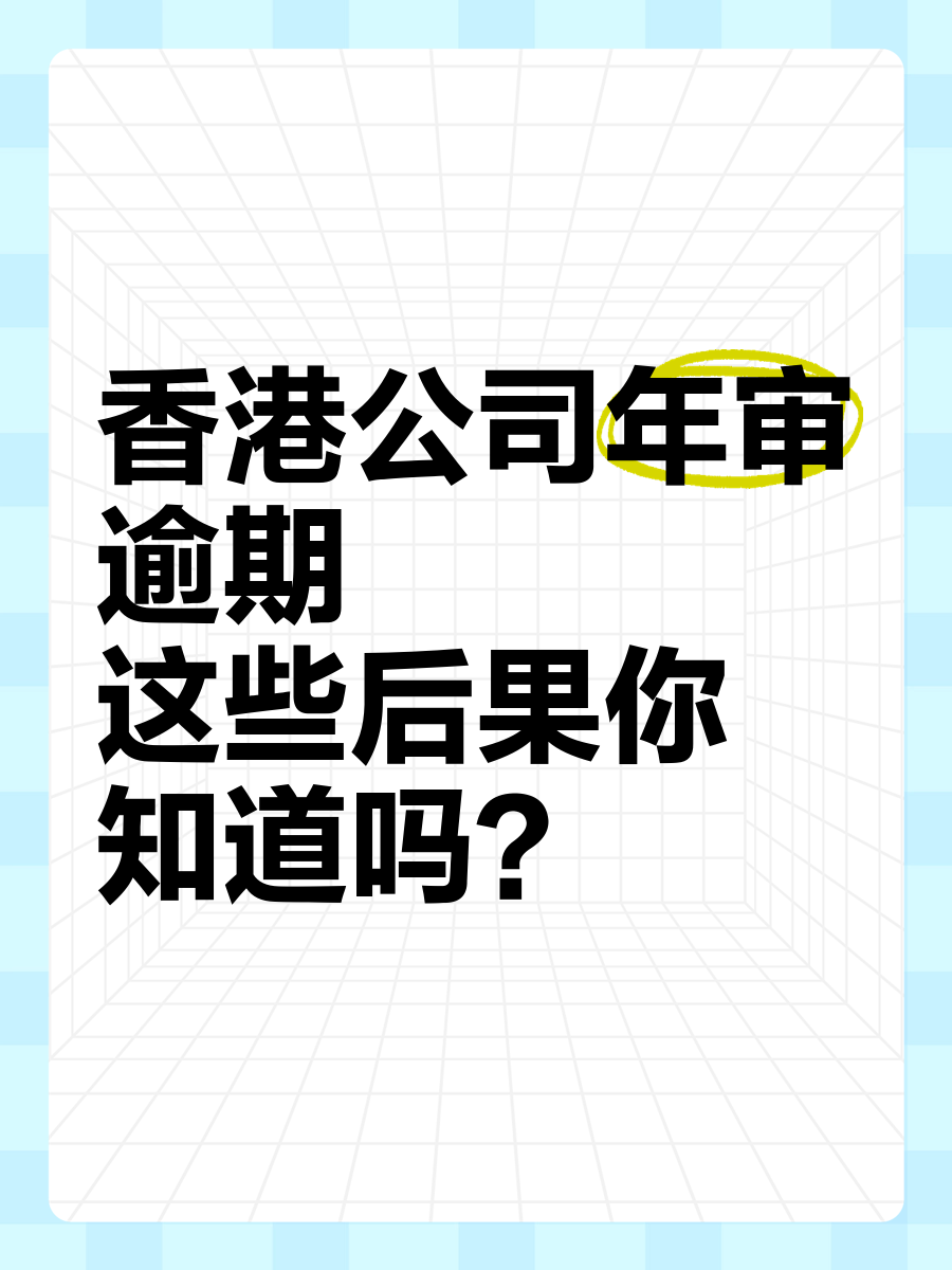 你知道吗?那个网秦公司还活着，你知道吗?那个网秦公司还活着吗
