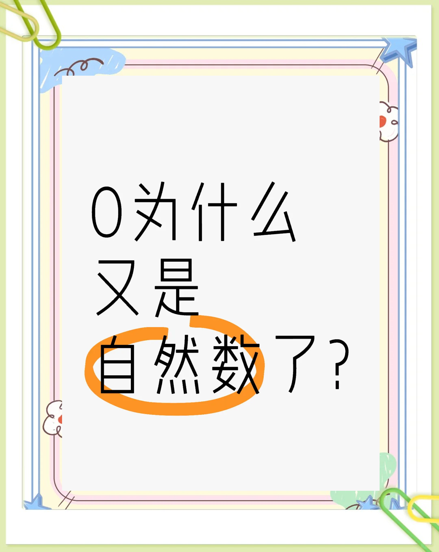 sumif为什么结果是0