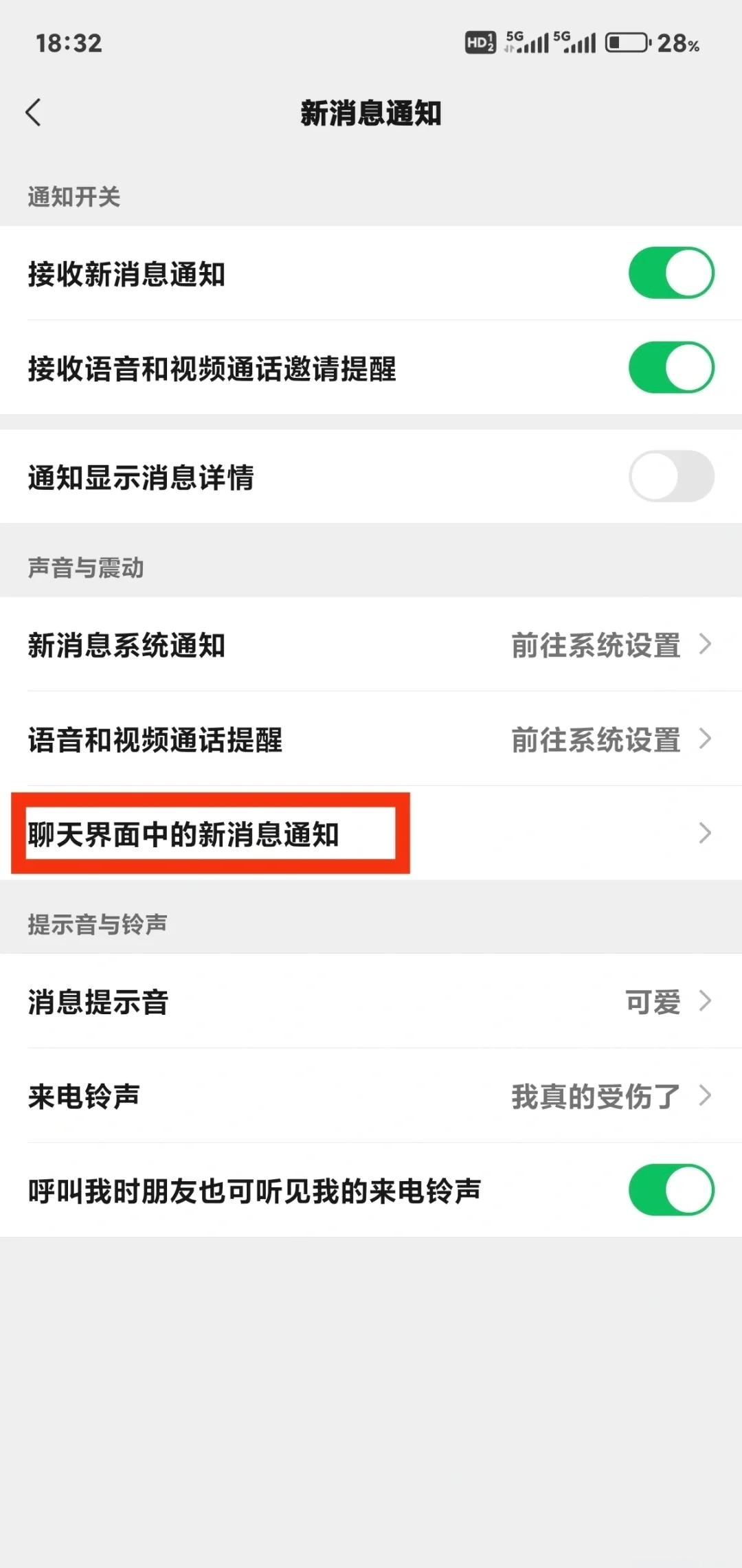如何关闭搜狗搜索引擎的声音设置=如何关闭搜狗搜索引擎的声音设置功能
