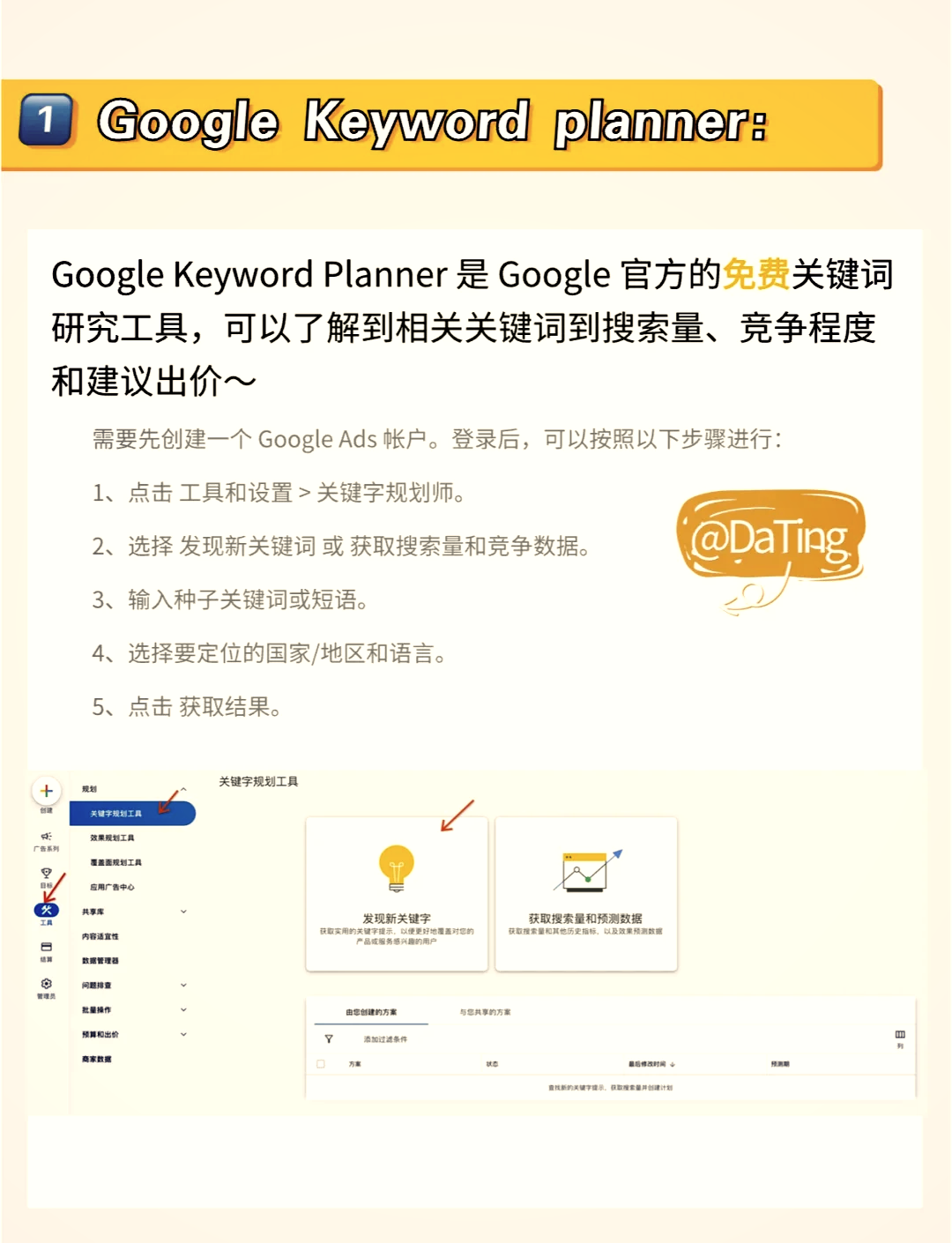 百度关键词查询次数=怎么查百度关键词检索量