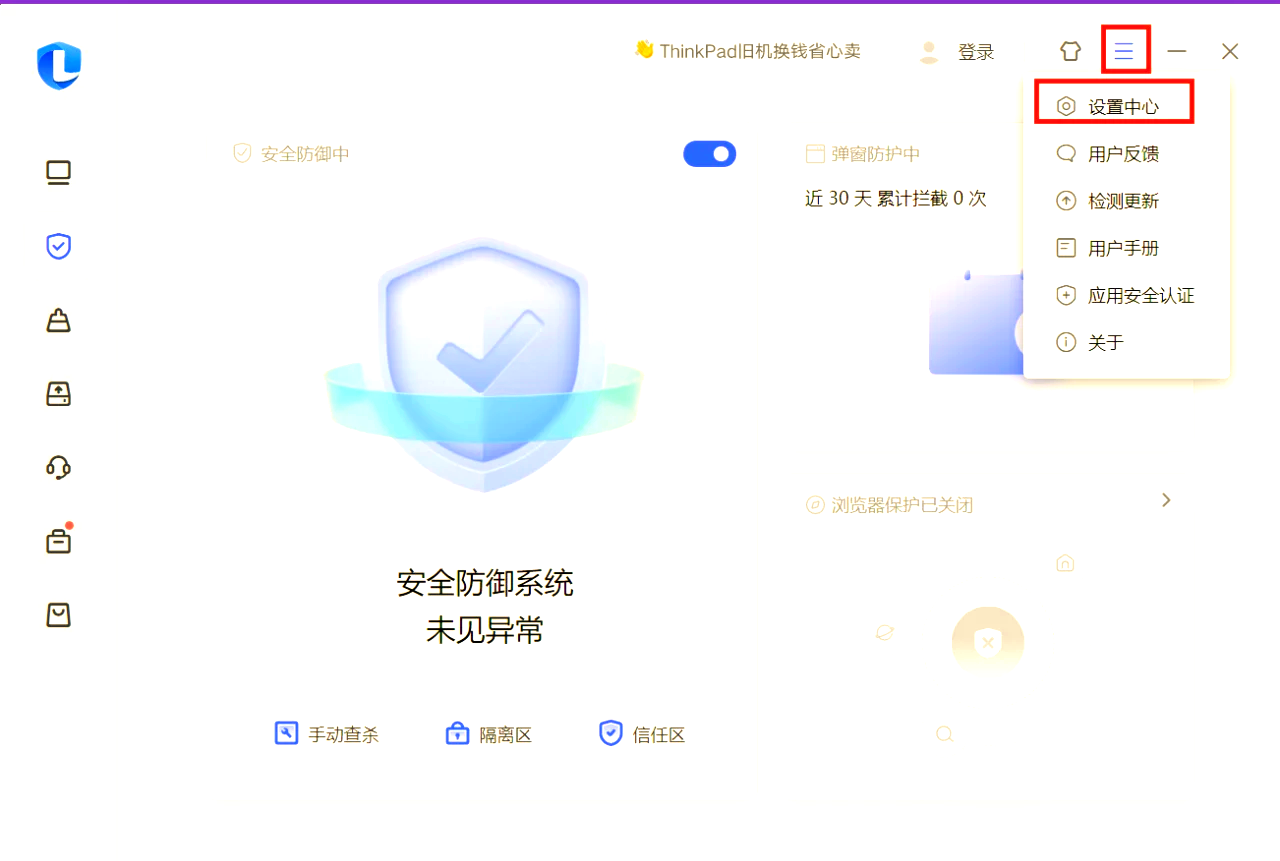 搜狗搜索引擎app停止运营=手机显示搜狗浏览器已停止运行怎么办