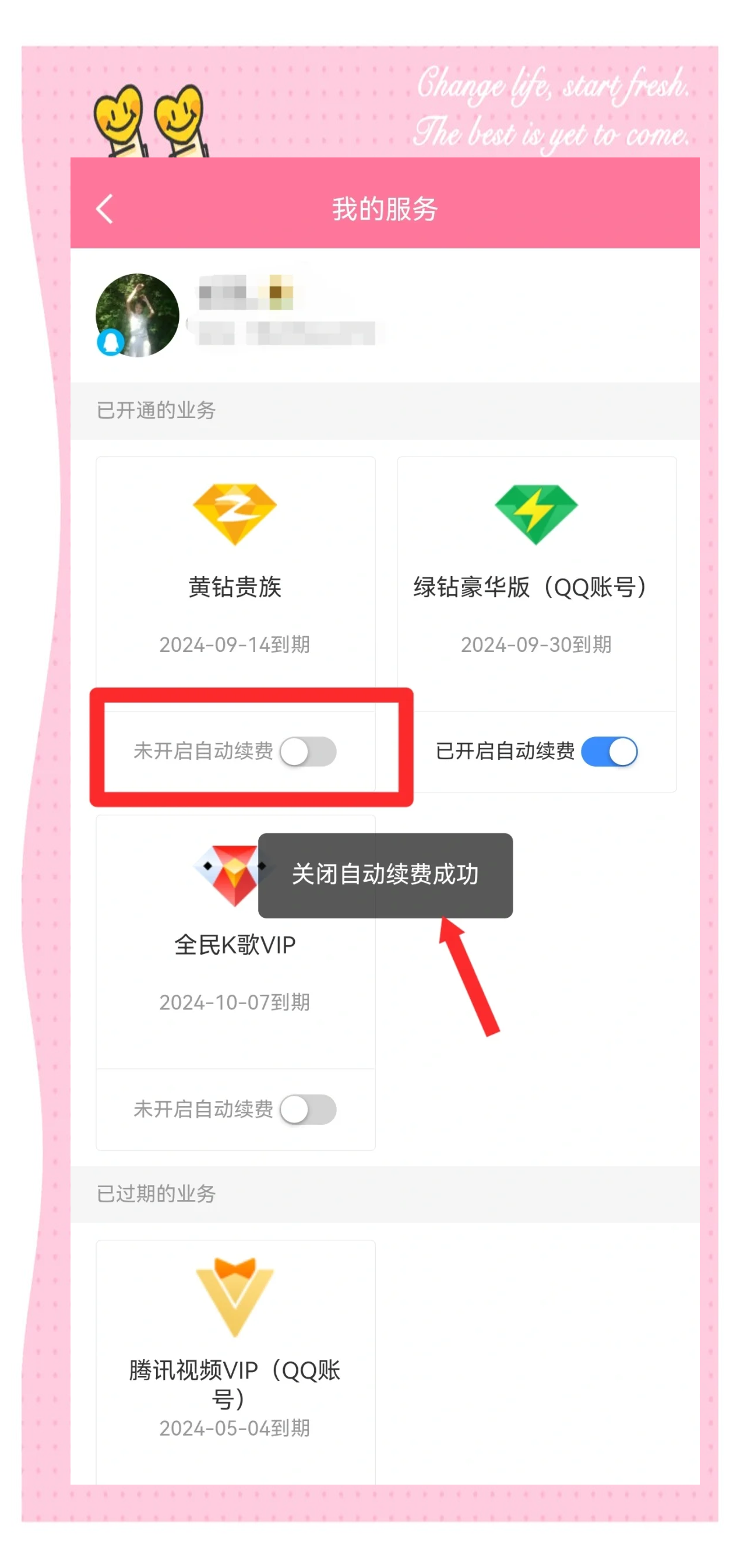 qq空间黄钻每月多少钱=空间开通黄钻有多大容量