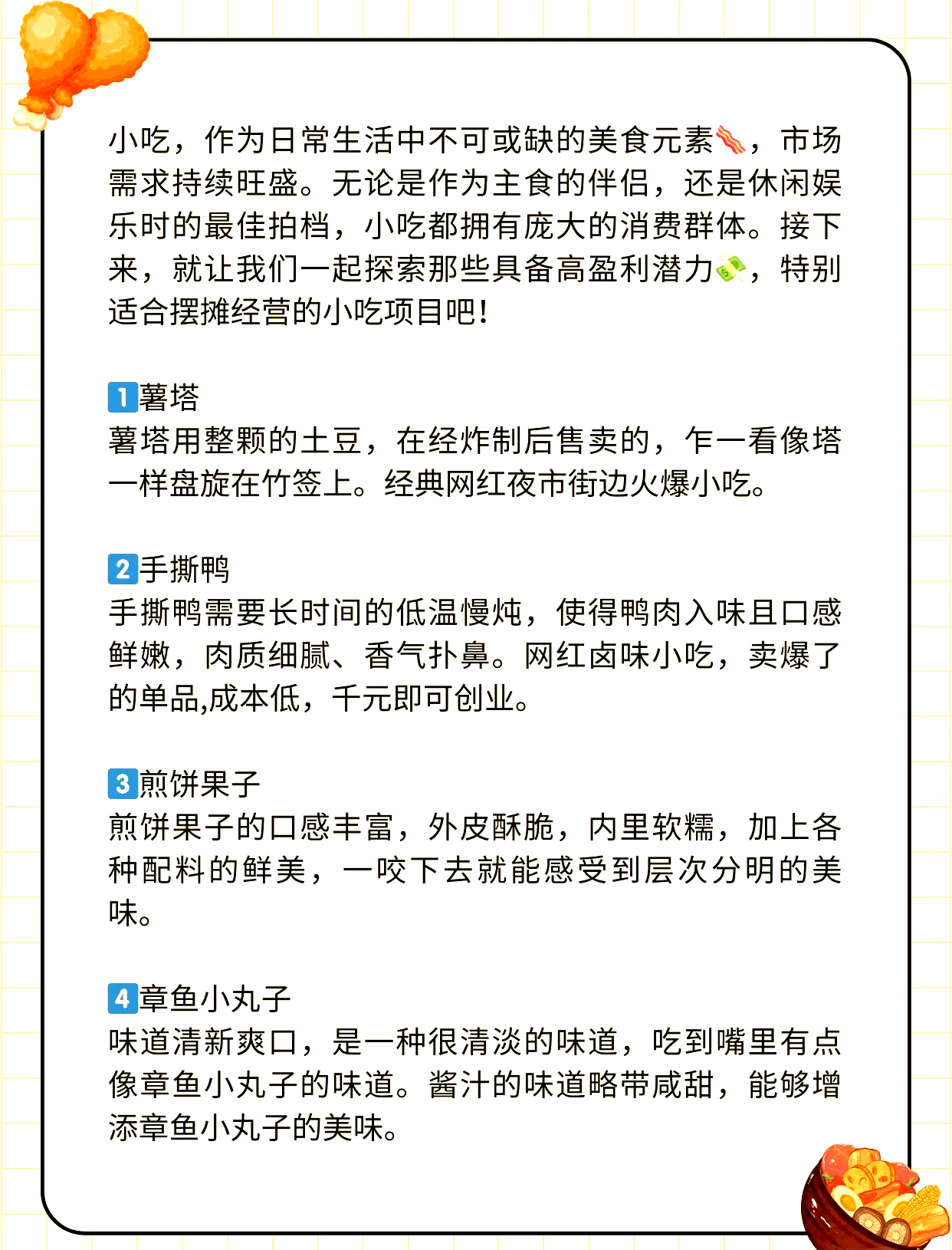 2024年冷门暴利生意(2024冷门暴利生意风筝)