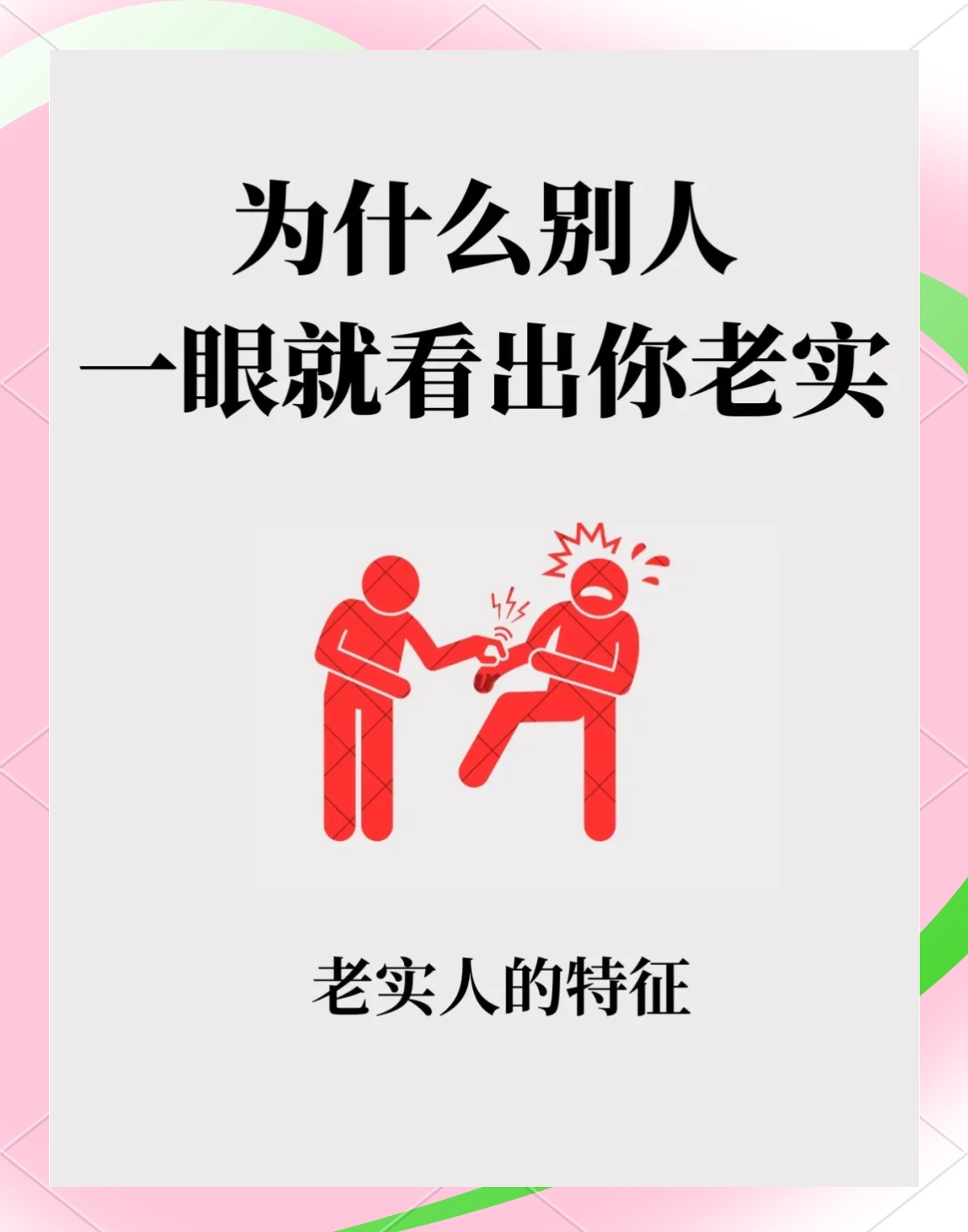 改变内向性格的方法(改变内向性格的方法有哪些)