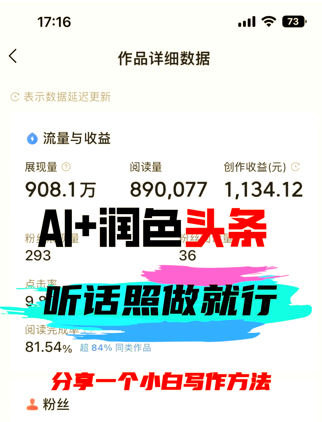 爆款文章哪里找(一键生成原创文案)