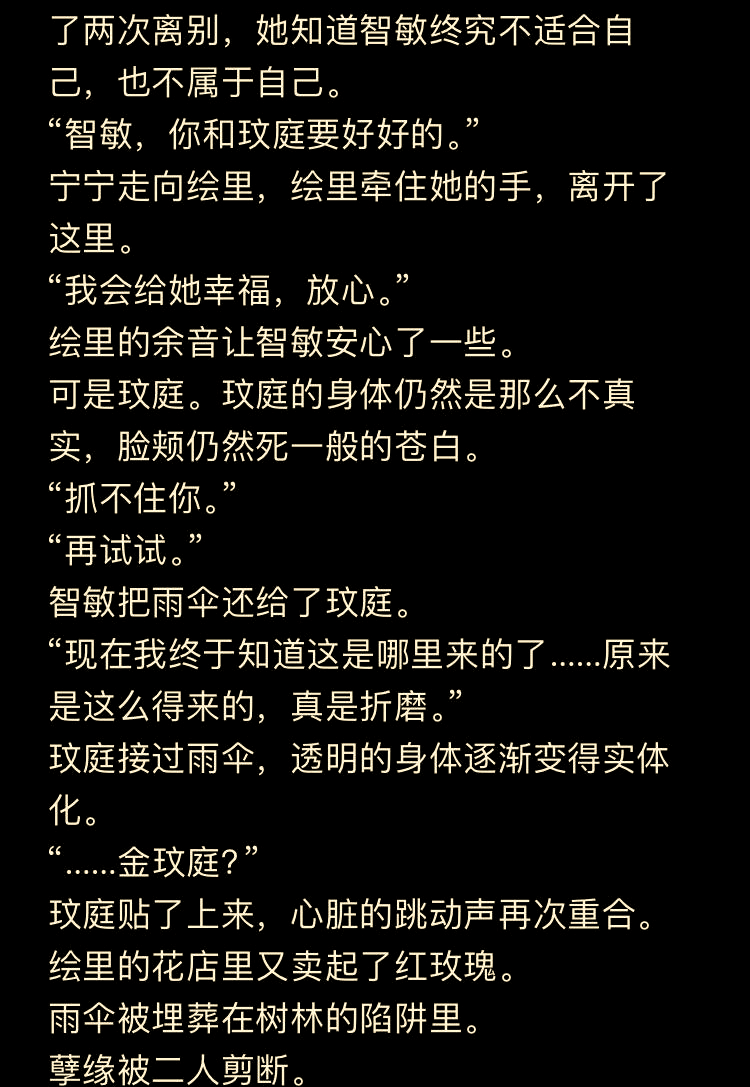 母爱孽子缘第1一17段解析