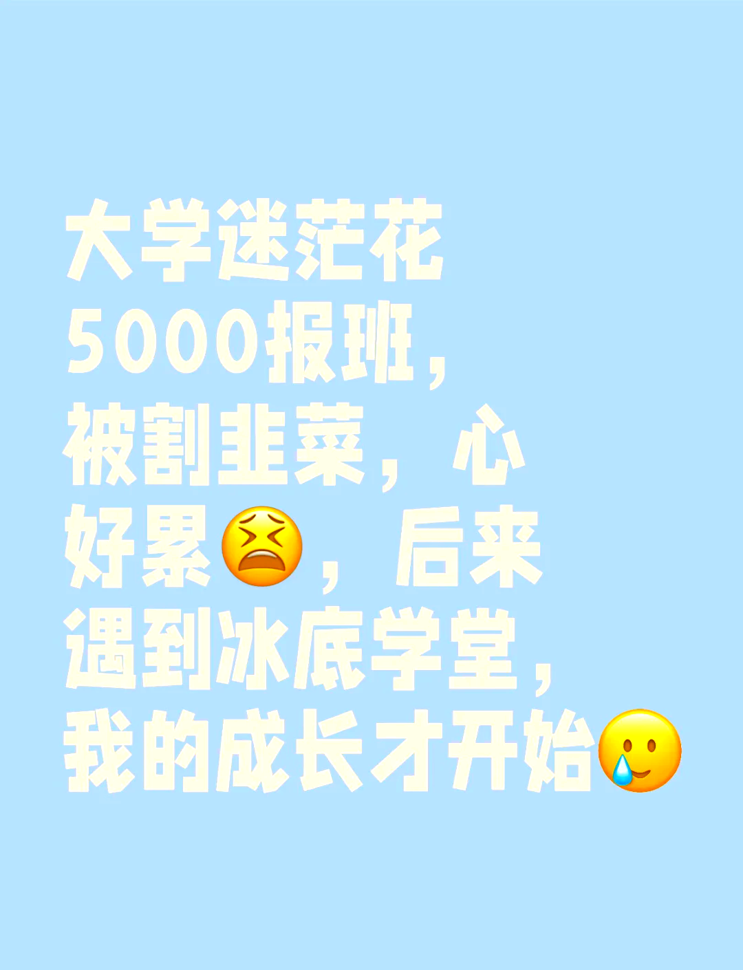 包含学堂是在哪里刷课的啊的词条